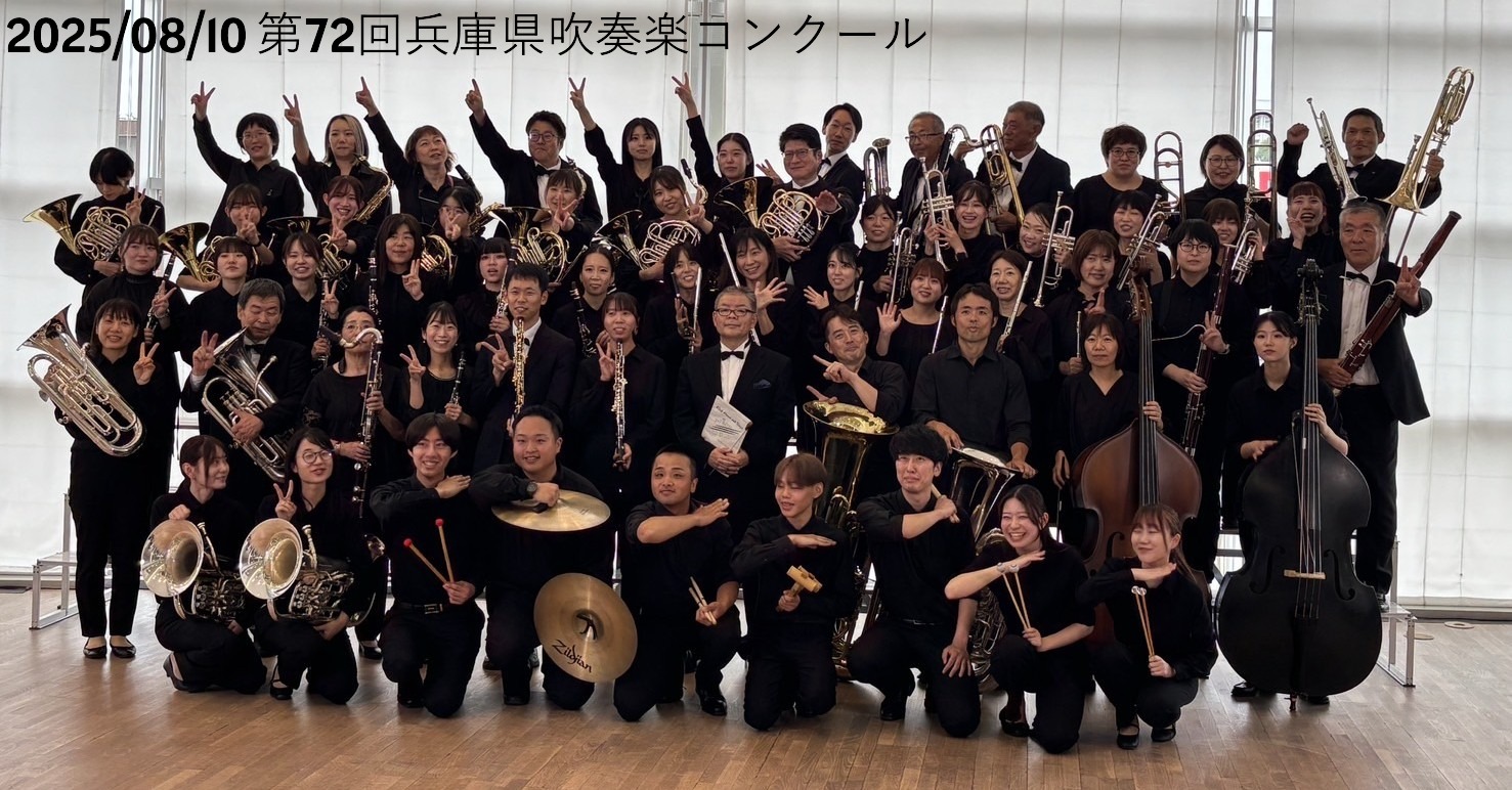 2025年8月10日のコンクールの様子